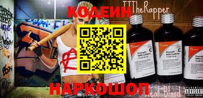 мефедрон Балашиха