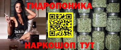 марихуана Апрелевка