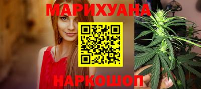 спайс Балаково
