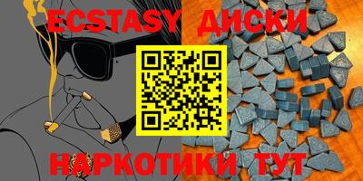 спайс Балаково