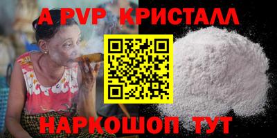 мефедрон Балашиха