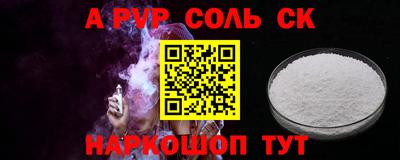 мефедрон Балашиха