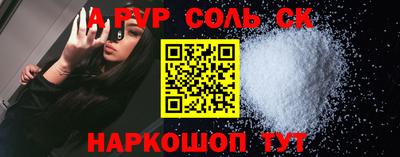 марихуана Апрелевка