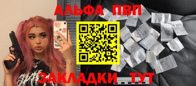 мефедрон Балашиха