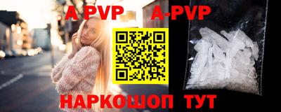мефедрон Балашиха