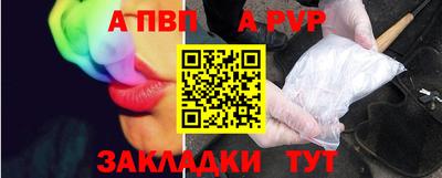 соль курить ск Апшеронск