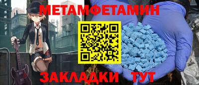 спайс Балаково