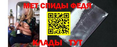 ALPHA PVP Балахна
