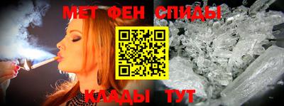мефедрон Балашиха