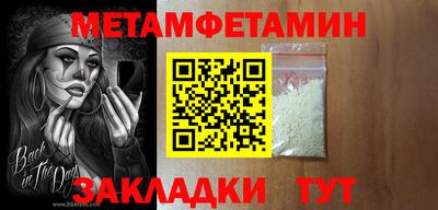 спайс Балаково