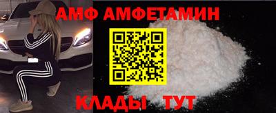 соль курить ск Апшеронск