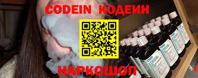 спайс Балаково