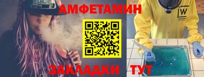 ALPHA PVP Балахна