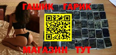 спайс Балаково