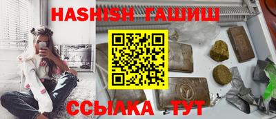 спайс Балаково