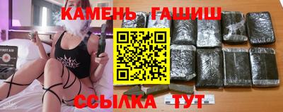 соль курить ск Апшеронск