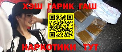 ALPHA PVP Балахна