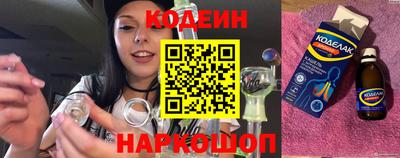 мефедрон Балашиха