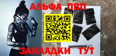 спайс Балаково