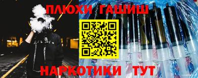 мефедрон Балашиха