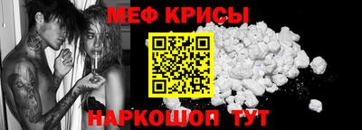спайс Балаково