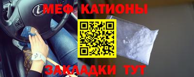 мефедрон Балашиха