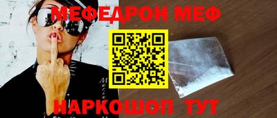 спайс Балаково