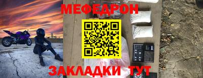 спайс Балаково