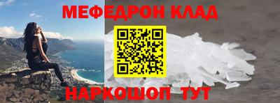 спайс Балаково