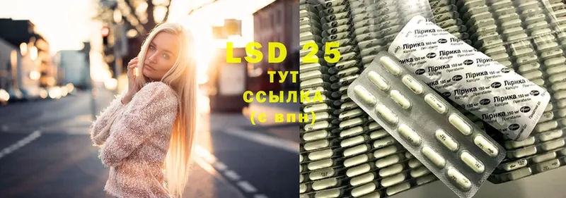 LSD-25 экстази кислота  blacksprut ССЫЛКА  Белово  нарко площадка телеграм  где купить наркотик 