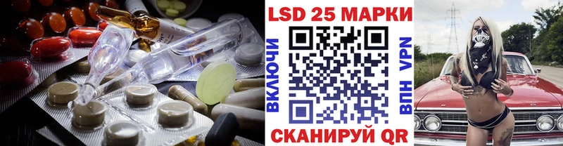 ЛСД экстази кислота  Белово 