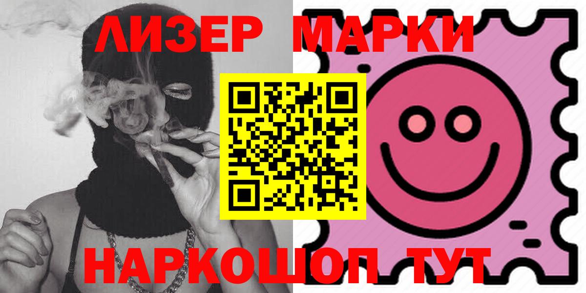 Белово  LSD-25 экстази кислота  ЛСД экстази ecstasy  Вход с VPN 
