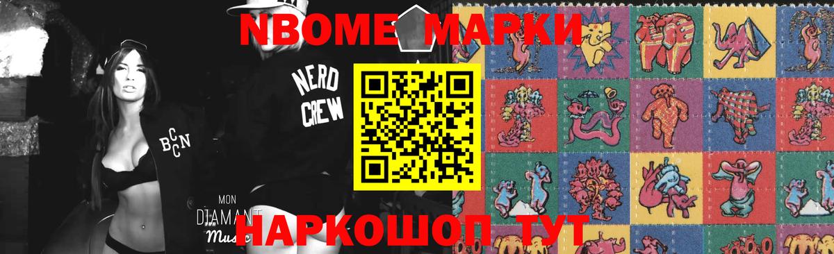 МАРИХУАНА  Гашиш  Кокаин  Белово  Как найти закладки?  МЕФ кристаллы 