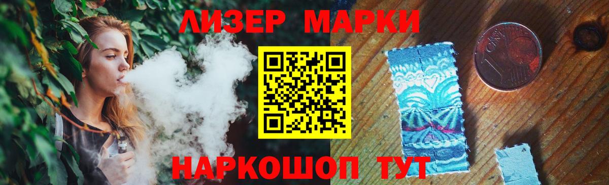 LSD-25 экстази ecstasy  Белово  ЛСД экстази  LSD-25 экстази кислота 