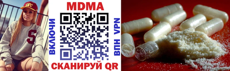 наркотики  Белово  МЕГА онион  МДМА молли 