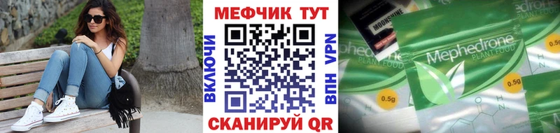 Мефедрон мяу мяу  Белово 