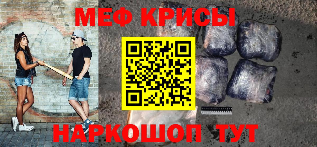 Меф  Мефедрон  МЯУ-МЯУ 4 MMC  Белово  Мефедрон mephedrone 