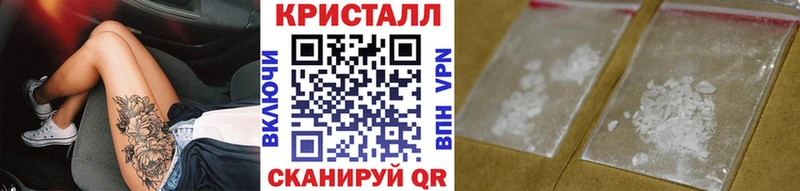 МЕТАМФЕТАМИН пудра  Белово 