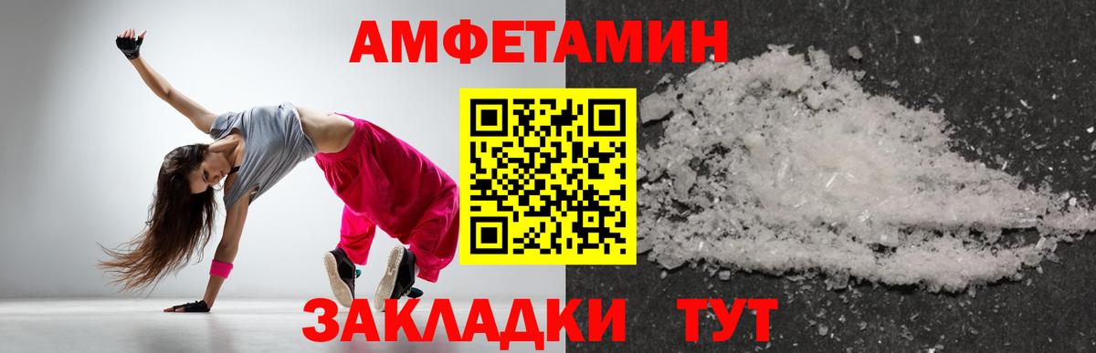 Первитин витя Белово