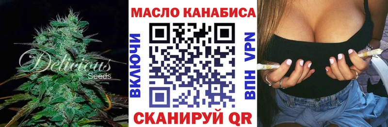 ТГК вейп  мориарти состав  ссылка на мегу   Белово  как найти закладки 