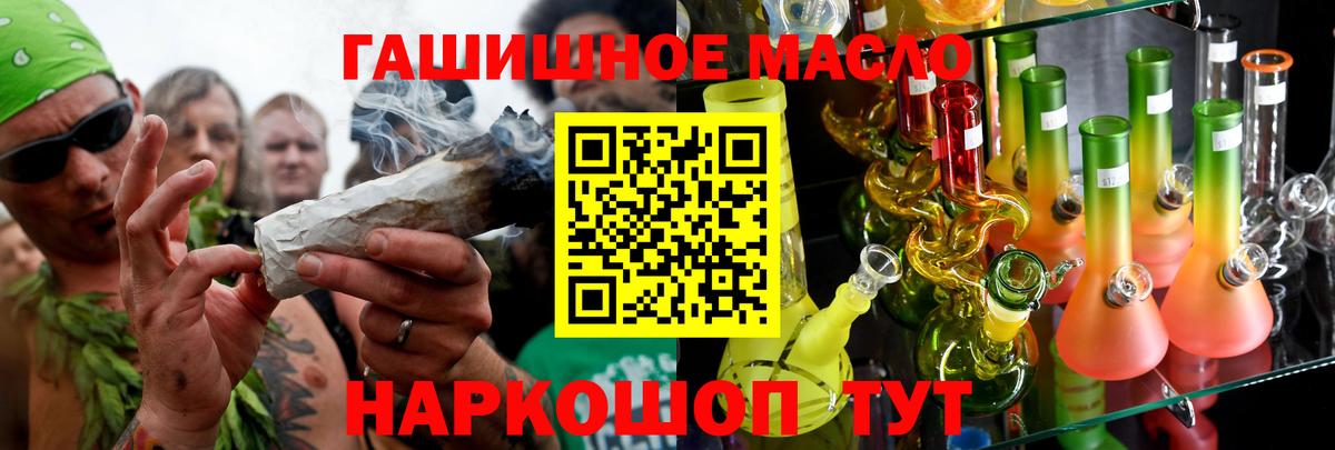 ТГК вейп Белово